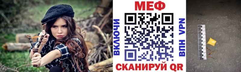 Магазины продажи наркотиков Аркадак ГАШИШ Каннабис Кокаин Мефедрон
