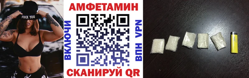 АМФ Розовый Аркадак