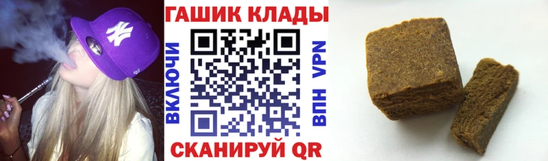 купить  сайты  Аркадак  ГАШИШ Premium 