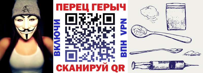 Героин Heroin  где купить наркоту  Аркадак 