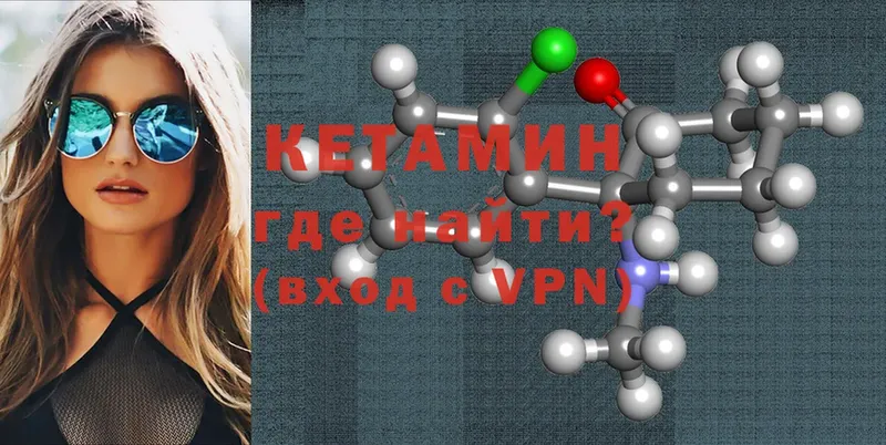 где купить наркоту  ОМГ ОМГ как зайти  Кетамин ketamine  Аркадак 