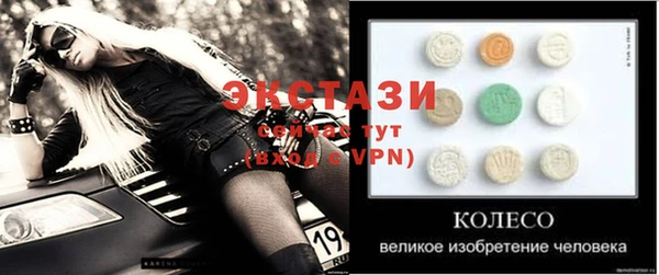 амф Чита