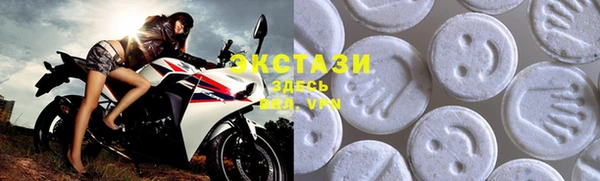 кристаллы Пересвет