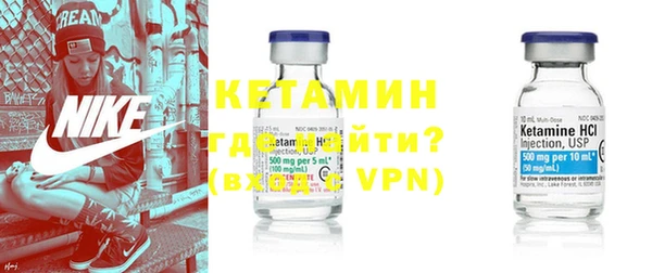 кристаллы Пересвет