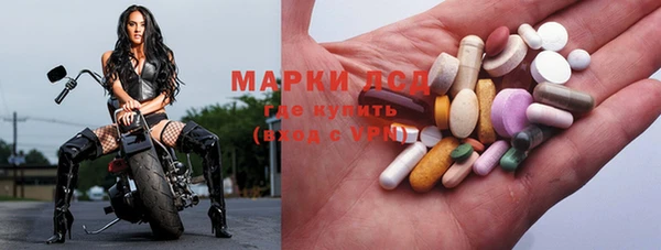 кристаллы Пересвет