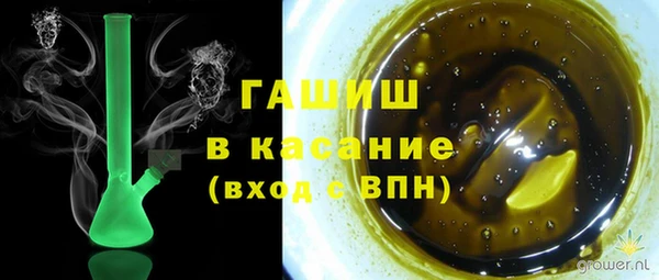 MDMA Premium VHQ Пестово