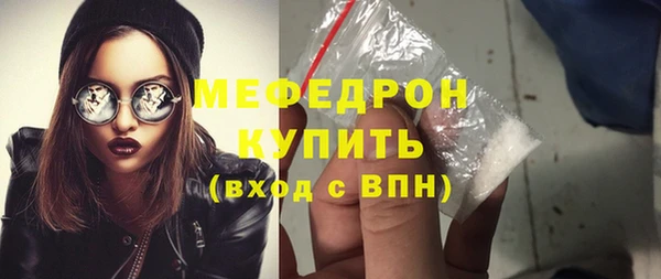 MDMA Premium VHQ Пестово