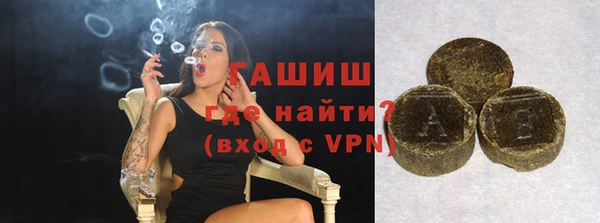 кристаллы Пересвет