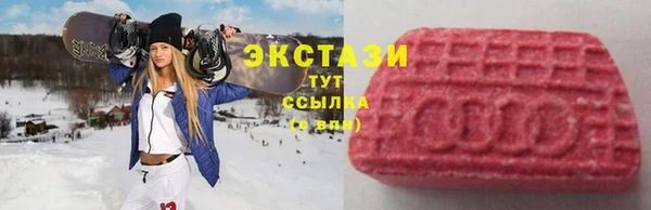 кристаллы Пересвет