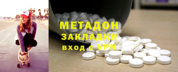 MDMA Premium VHQ Пестово