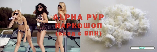 MDMA Premium VHQ Пестово