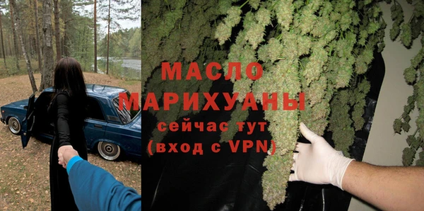 MDMA Premium VHQ Пестово