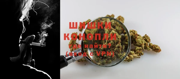 кристаллы Пересвет