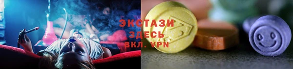 MDMA Premium VHQ Пестово