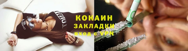 кристаллы Пересвет