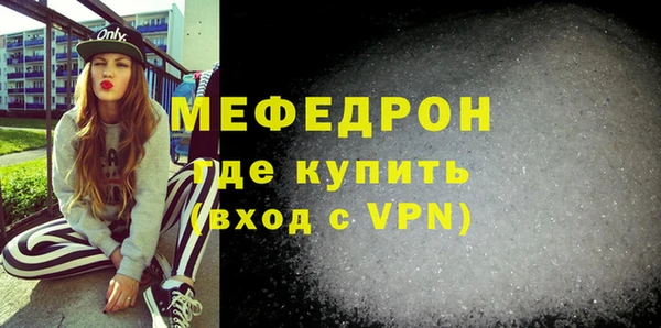 кристаллы Пересвет