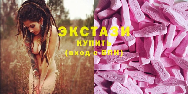 кристаллы Пересвет