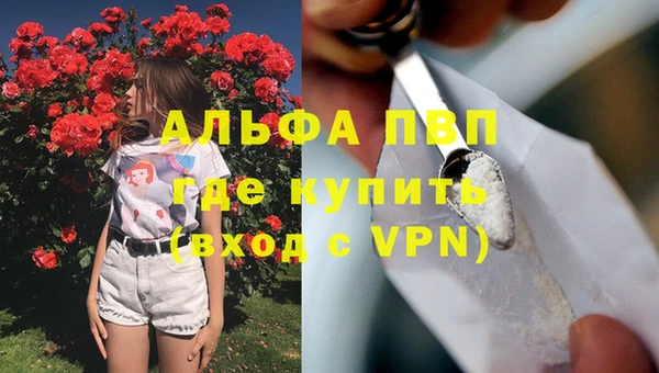 кристаллы Пересвет