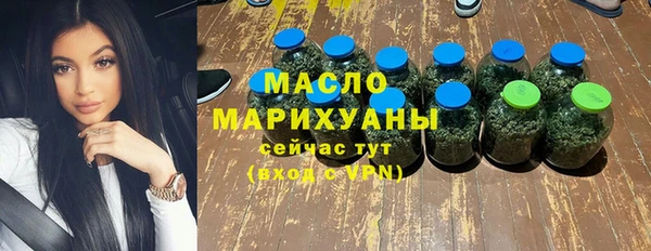 кристаллы Пересвет