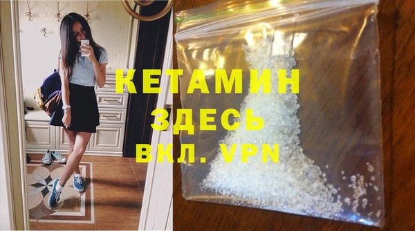 MDMA Premium VHQ Пестово
