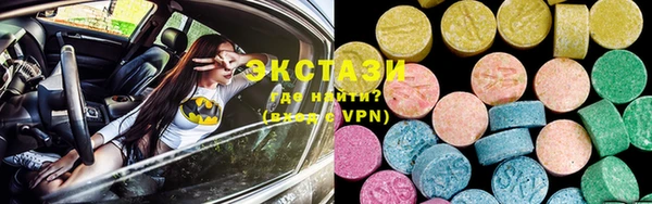 MDMA Premium VHQ Пестово