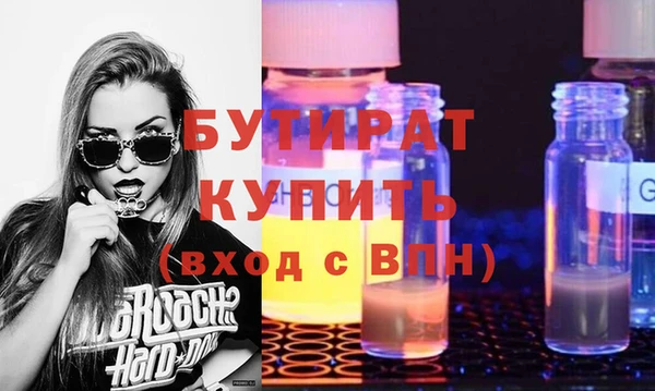 кристаллы Пересвет