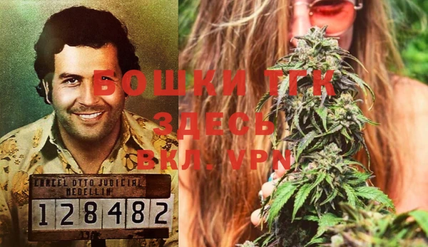 MDMA Premium VHQ Пестово