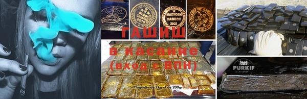 кристаллы Пересвет