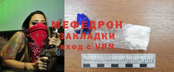 MDMA Premium VHQ Пестово