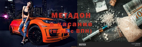 кристаллы Пересвет