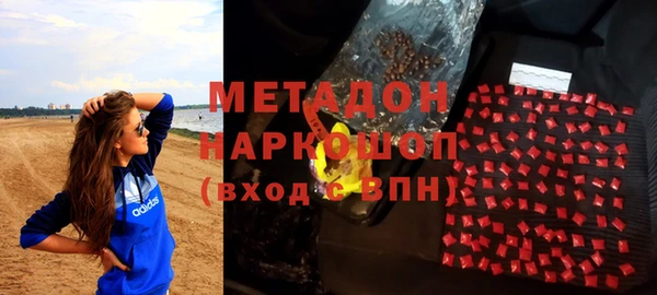 кристаллы Пересвет
