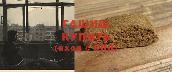 кристаллы Пересвет