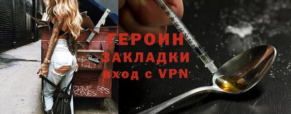 кристаллы Пересвет