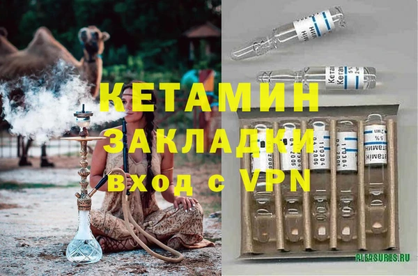 MDMA Premium VHQ Пестово