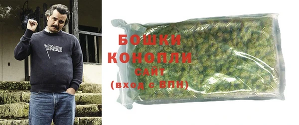 MDMA Premium VHQ Пестово