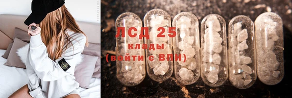 MDMA Premium VHQ Пестово