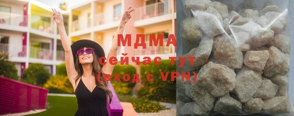 MDMA Premium VHQ Пестово