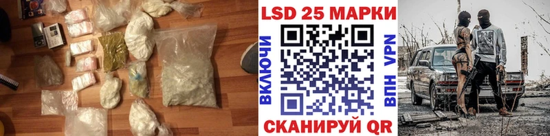 купить наркотик Аркадак LSD-25 экстази кислота