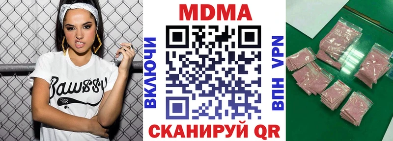 как найти закладки  Аркадак  МДМА Molly 