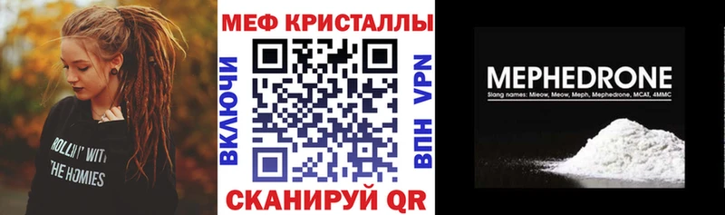 omg онион  Аркадак  Меф кристаллы 