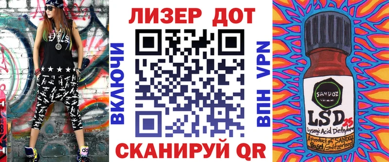 Марки NBOMe 1,5мг Аркадак